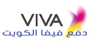 دفع فواتير فيفا الكويت الدفع السريع وطريقة الدفع من تطبيق viva و3 طرق اخرى
